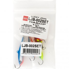 Балансир LUCKY JOHN 3шт набор 2