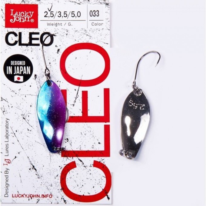 Блесна колеблющаяся LUCKY JOHN CLEO 3,5 г, цвет 033 LJCL35-033