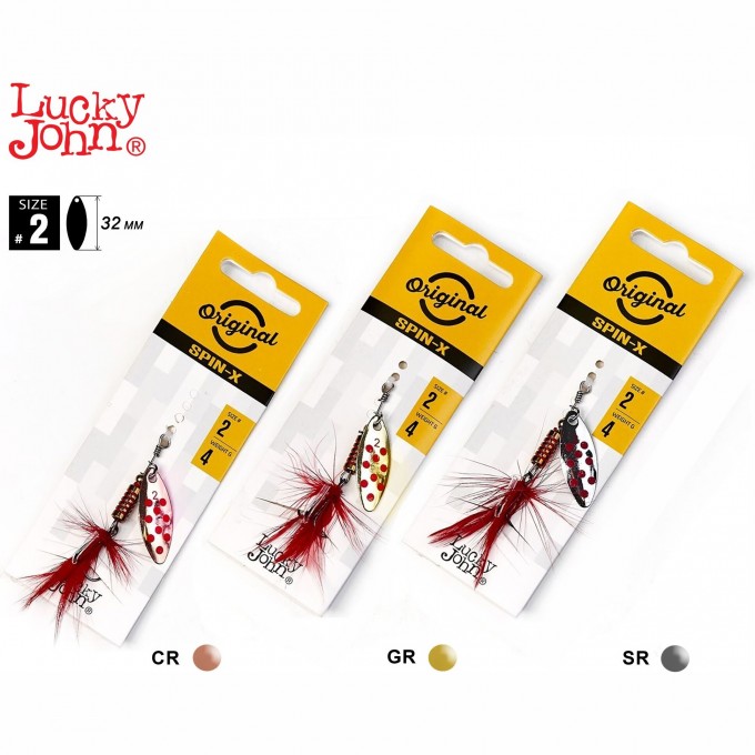 Блесна вращающаяся LUCKY JOHN SPIN X LONG 02 2,4г, цвет CR/GR/SR 3шт. LJSL02-001SET