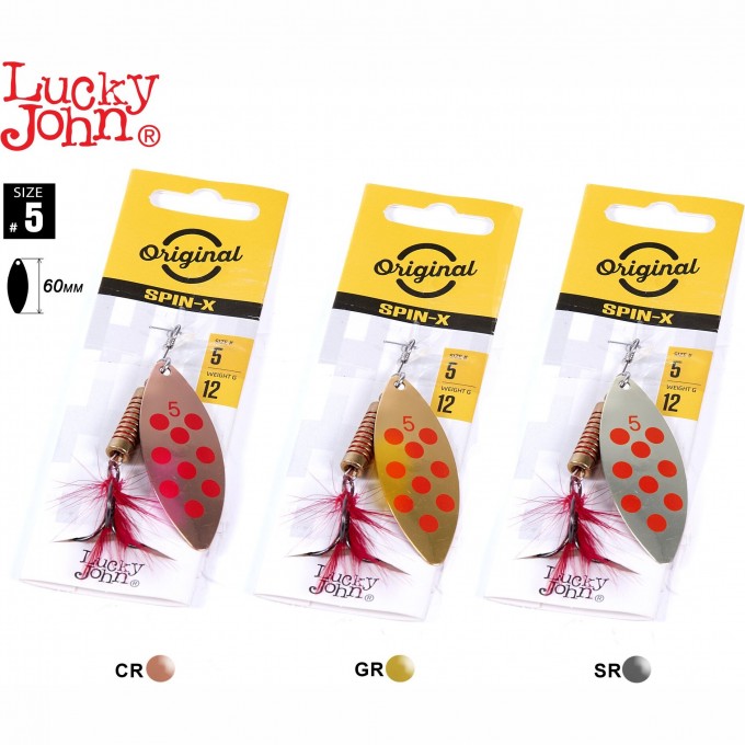 Блесна вращающаяся LUCKY JOHN SPIN X LONG 05 12,0г CR/GR/SR 3шт. LJSL05-001SET