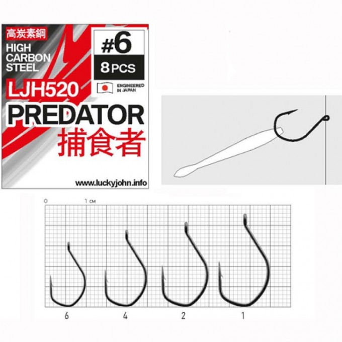 Крючки одинарные LUCKY JOHN LJH520 BN №1, 6 шт LJH520-001