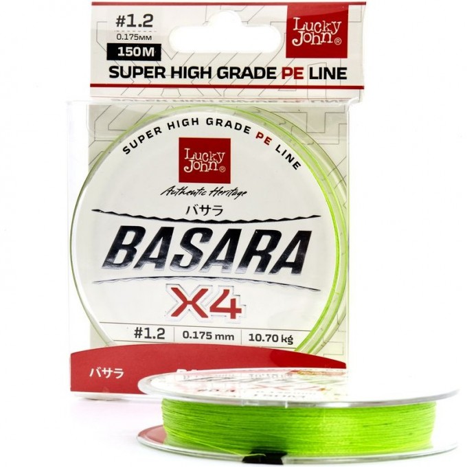 Леска плетёная LUCKY JOHN BASARA GREEN 125 м - 0,175 мм LJ4104-017