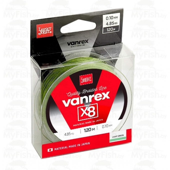 Леска плетёная LUCKY JOHN VANREX Х8 LIGHT GREEN 120 м - 0,13 мм LJ4112-013
