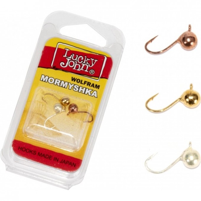 Мормышки вольфрамовые LUCKY JOHN 3шт набор 11 ШАР с петелькой MIX 040/G/S/C блистер LJTM-011SET