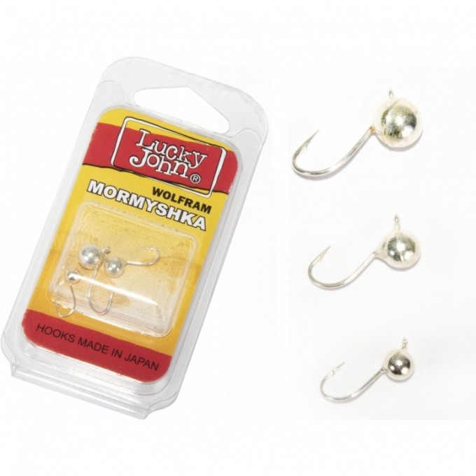 Мормышки вольфрамовые LUCKY JOHN 3шт набор 12 ШАР с петелькой MIX 030/040/050/S блистер LJTM-012SET