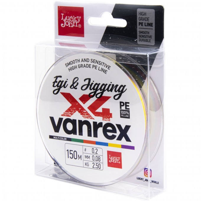 Плетеный шнур LUCKY JOHN VANREX EGI & JIGGING Х4 BRAID MULTI COLOR 150 м - 0,08 мм LJ4108-008
