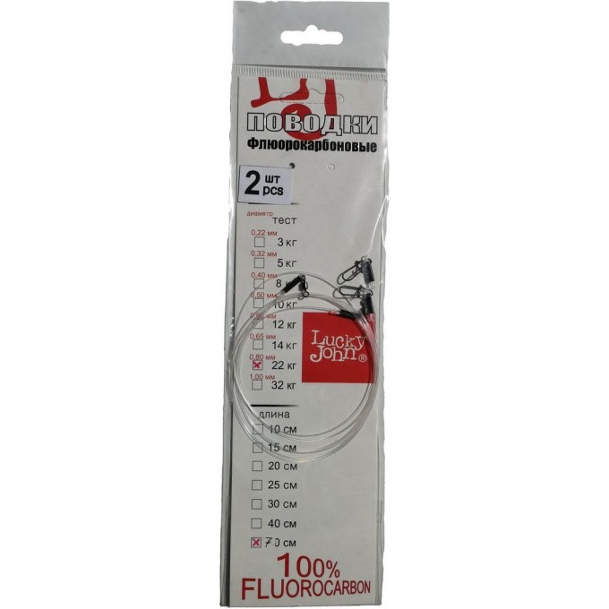 Поводки FLUOROCARBON LUCKY JOHN BIGBAIT d 0,85мм/28кг/70cm/1шт. LJP6355-070