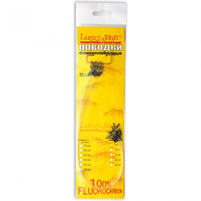Поводки флюорокарбон LUCKY JOHN оснащенные вертлюгой с застёжкой 22кг 50см 10шт. FL-22-50