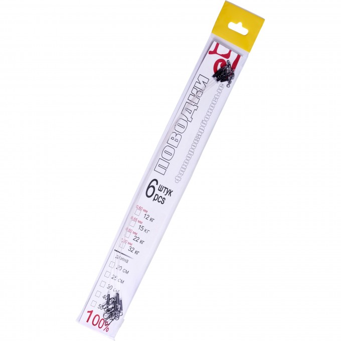 Поводки флюорокарбоновые LUCKY JOHN оснащенные 32кг 50см 4шт. LJF32-050