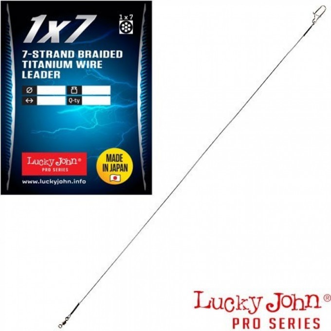 Поводки титановые LUCKY JOHN PRO SERIES 7-STRAND TITANIUM LEADER диаметр 0.27Мм/8Кг/30См 1Шт. LJP6708-030