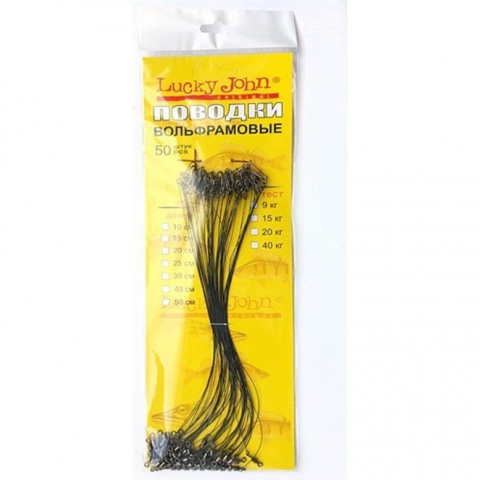 Поводки вольфрамовые LUCKY JOHN 15кг 15см 10шт WF7306-150