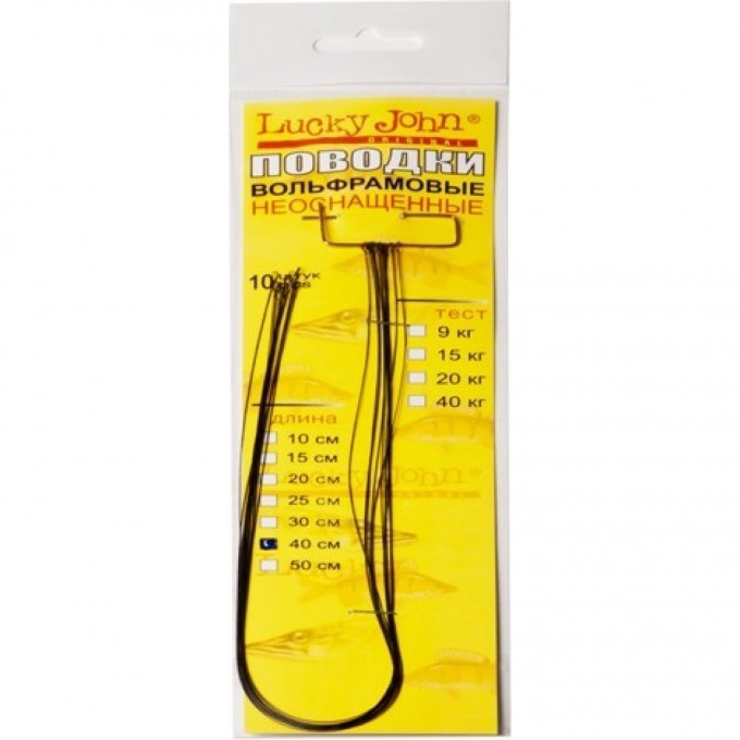 Поводки вольфрамовые LUCKY JOHN 15кг 30см 10шт WF7301-300