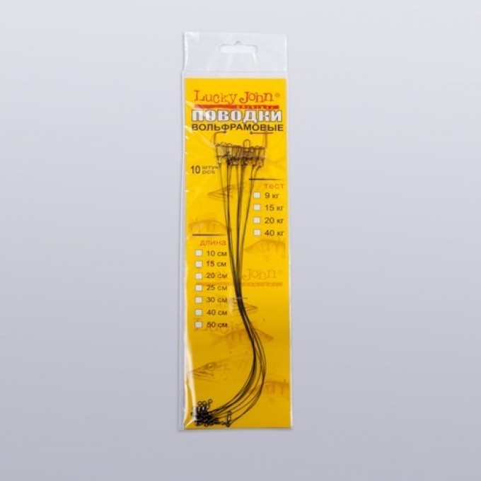 Поводки вольфрамовые LUCKY JOHN 20кг 15см 10шт WF7307-150