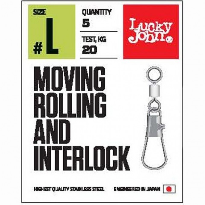 Вертлюг с застежкой LUCKY JOHN PRO SERIES MOVING ROLLING AND INTERLOCK 002M LJP5104-002M
