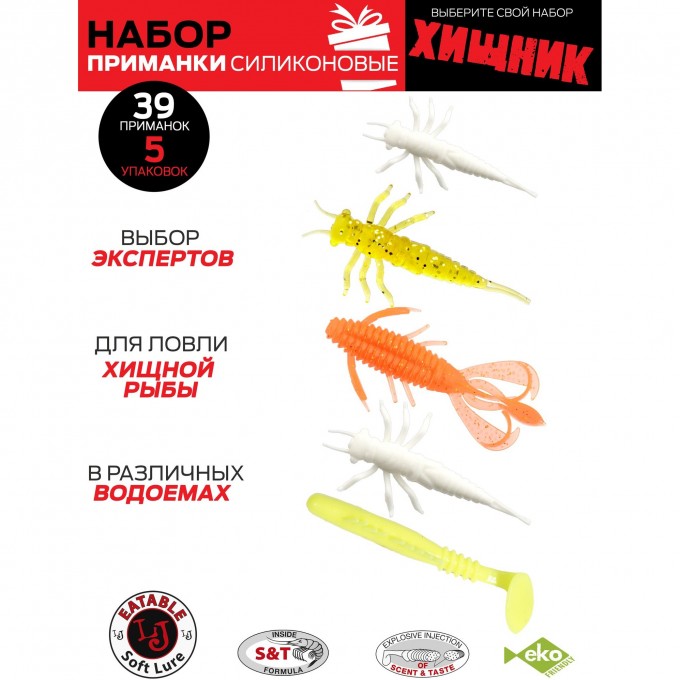 Виброхвосты съедобные искусственные LUCKY JOHN PRO SERIES 02 SET набор из 5 упаковок LJSS-002SET
