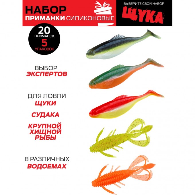 Виброхвосты съедобные искусственные LUCKY JOHN PRO SERIES 04 SET набор из 5 упаковок LJSS-004SET