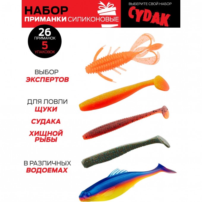 Виброхвосты съедобные искусственные LUCKY JOHN PRO SERIES 07 SET набор из 5 упаковок LJSS-007SET