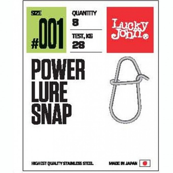 Застежки LUCKY JOHN PRO SERIES POWER LURE SNAP 003 6Шт. LJP5126-003